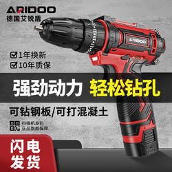 German Rechargeable Electric Drill, Multi-Functional Household Electric Screwdriver, Impact Drill, Hand Drill Tool, Lithium Battery