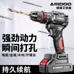 Brushless Mini Impact Drill, Household Multifunctional High-Power Lithium Battery-Powered Drilling Tool, Electric Screwdriver