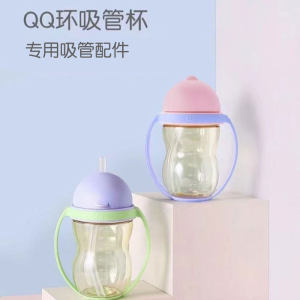 
Baby plus straw cup, straw accessories, children's water cup, PPSU gravity ball, baby learning cup, bottle accessories