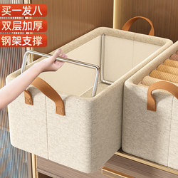 Clothing and Pants Storage Organizer, Home Wardrobe Layered Storage Box, Fabric Compartment Organizer, Washable