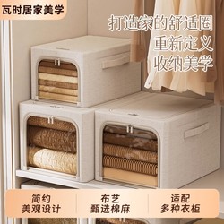 Clothing Storage Box for Home Use, Foldable, Transparent, Narrow and Long, for Organizing Clothes and Pants, Large Capacity, Organizing Magic Tool