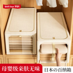 Tianshan Cotton and Linen Storage Box for Baby Clothes, Odor-Free Wardrobe Storage and Organization Box, Seasonal Clothing Storage Basket
