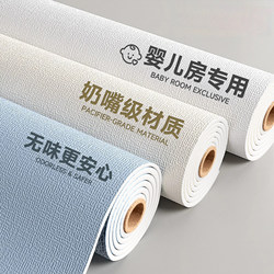 【Maternal and Infant Grade】Self-Adhesive Wallpaper for Dusty Walls, Waterproof and Moisture-Proof, New Model for Bedroom Wall Covering and Decoration