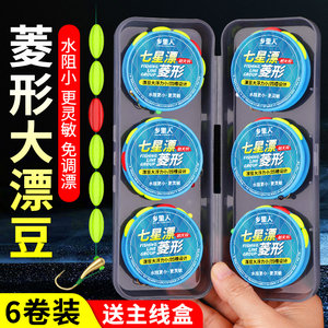 Diamond -shaped eye -catching seven -star drift exemptions Drifting Chaotian Hook Line Group Anti -Flowing Water Traditional Catfish Line Composition Set
