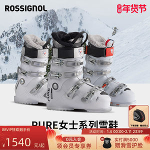 [Model 2526] ROSSIGNOL Golden Rooster Snowboard Ski Shoes PURE 60 80 90 Series Women's Warm