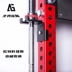 Barbell Rack Squat Rack Gantry Rack Wall Storage Rack Barbell Bar Hanging Home Gym Accessories