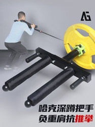 Huck Squat Barrel Fitness Push-Up Training Shaping Bodybuilding Equipment Home Expansion Weight-Bearing Squat DIY Accessories