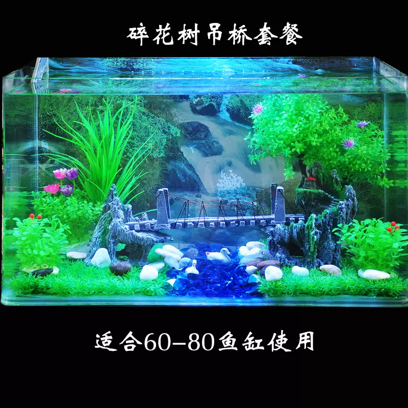 30cm 1 5米鱼缸装饰造景套餐仿真水草水族箱布景假山彩石