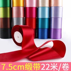 7.5cm Ribbon with Extra Wide Edge, Large Satin Ribbon for Decoration, Thick Cake Ribbon, Silk Ribbon, 75mm Colorful Streamer, Fabric Strip for Gifts