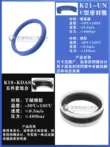 gioăng cao su thủy lực Con dấu dầu xi lanh thủy lực chính hãng KASTAS nhập khẩu K21U loại O-ring K18 con dấu kết hợp vòng đệm khí nén chống bụi phớt thủy lực skf gioang phot thuy luc 