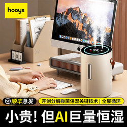 【Maternal and Infant Grade Ai Sterilization】Humidifier for Small Offices, Desktops, Wireless, Dormitories, Students, Home Use, Portable, USB Rechargeable, Silent, Bedroom, Large Spray, Air Aromatherapy Machine, Air Conditioning Room Hydration