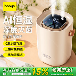 【Intelligent Ai Constant Humidity】Dual Spray Large Mist Volume Humidifier for Home, Small Desktop Humidifier for Office, Bedroom, Living Room, Air Purification, Aromatherapy Machine, Mini Portable Student Dormitory Humidifier with Cotton Swabs