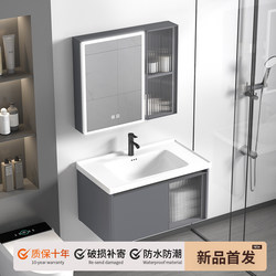 Space Aluminum Bathroom Cabinet with Rounded Corners, Washbasin Cabinet Combination, Ceramic Integrated Washstand, Balcony Storage Sink