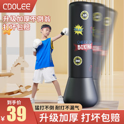 Children's Boxing Sandbag Tumbler Household Inflatable Sanda Boxing Column Sandbag Kidsren's Decompression Wall Target Training Equipment