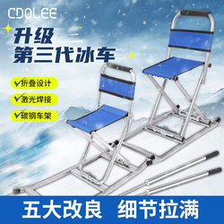 Ice Sled for Children, Outdoor Winter Skating Sled, Double Folding Ice Sled, Snow Sled, Ski Seat, Ice Cone Skating Sled