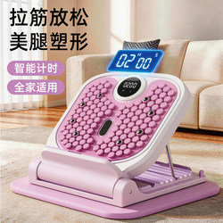 Stretching Board with Inclined Pedal for Leg Stretching, Calf Support Against the Wall, Children's Exercise, Achilles Tendon Training, Multifunctional Fitness Equipment