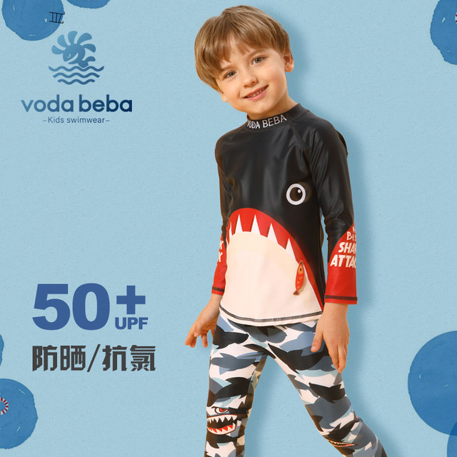 Voda beba Children's Swim Swing Swimsuit Boys Sunscreen Sleeping Pants Shark Big Baby Swimsuit Set
