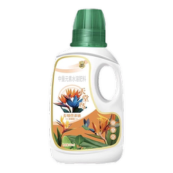 Bird of Paradise Nutrient Solution Yellow Leaf Curling Special Fertilizer