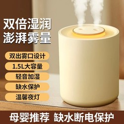 Humidifier for Home Desktop, Small, Quiet, Portable, Aromatherapy Essential Oil, Student Dormitory, Large Mist Volume Air Atomizer