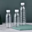 Chai nhựa trong suốt 500ml nước khoáng dùng một lần chai rỗng nhựa chai nước giải khát một pound có nắp dùng cho thực phẩm thuốc nhỏ mắt cravit