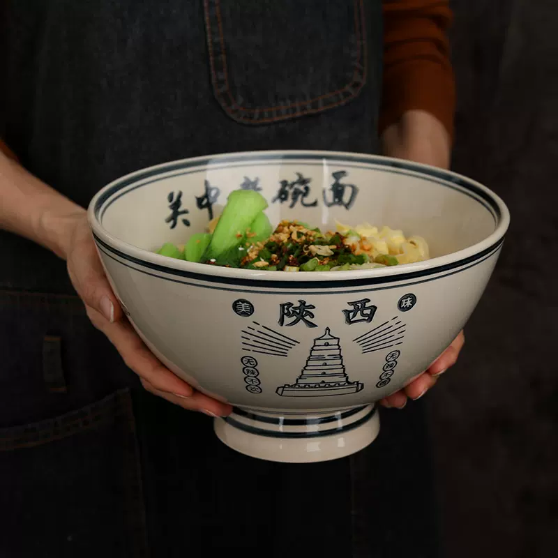 【美品】古中国　大碗 老式特大油泼面碗关中长方盘设计西安风味专用复古瓷碗