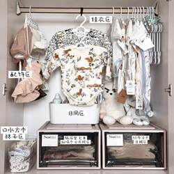 Baby Wardrobe Storage Multi-Layer Storage Sock Clip Retractable Clothes Drying Rack Baby Children's Hat and Bib Storage Box