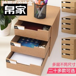 Drawer Desktop Box File Locker Student Organization A4 Paper Box Paper Storage Desktop Office