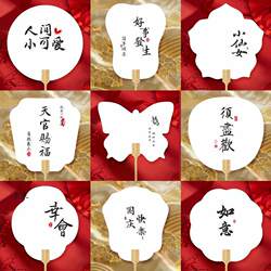 Painted Fan with Calligraphy Text, Brush Writing, Special Fan for White Lacquer Water Transfer in Scenic Areas