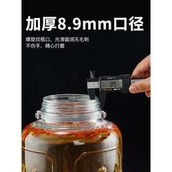 Glass Jar Glass Sealed Jar Food Grade Glass Jar Special Wine Bottle High-End Seal with Faucet 10kg