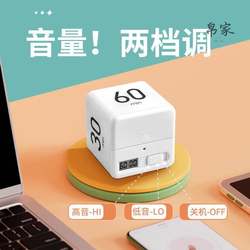 Countdown Timer for Kidsren and Students to Learn Self-Discipline Time Manager Eggplant Rubik's Cube Flip Clock Timer Reminder