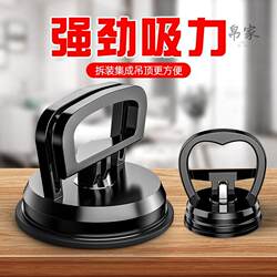 Suspended Ceiling Suction Cup, Powerful Disassembly and Assembly of Aluminum Gusset Plate, Kitchen Powder Room Tile Glass Suction Cup