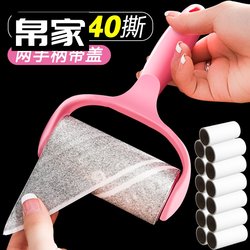 Lint Roller for Clothes, Hair Remover, Dust Remover, Pet Hair Remover, Cleaning Tool for Cat and Dog Hair