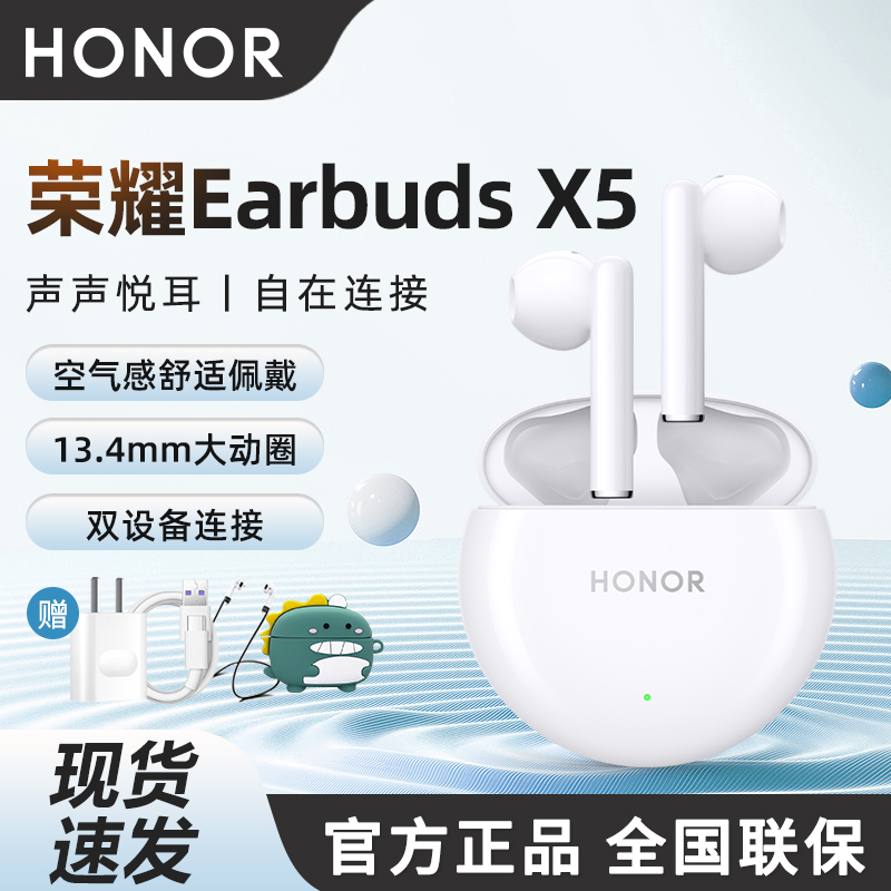 HONOR EARBUDS X5    ȭ   SEMI-IN-EAR  HUAWEI -