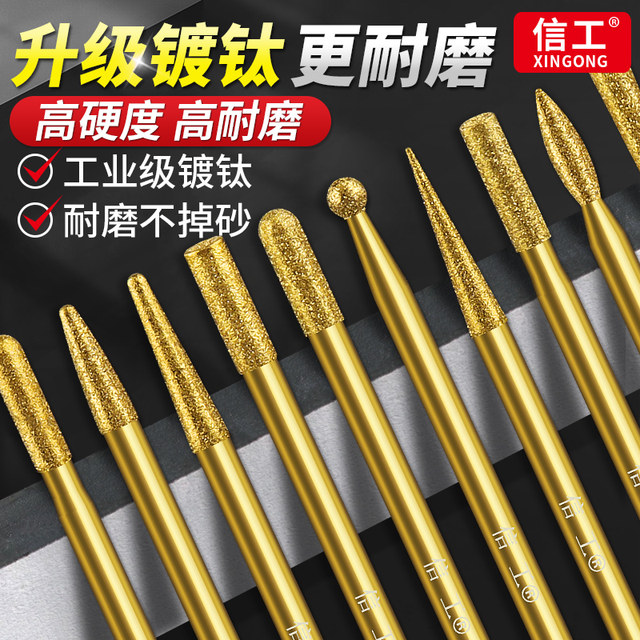 3mm handle diamond grinding head titanium-plated jade grinding polishing head small electric carbide inner grinding tool