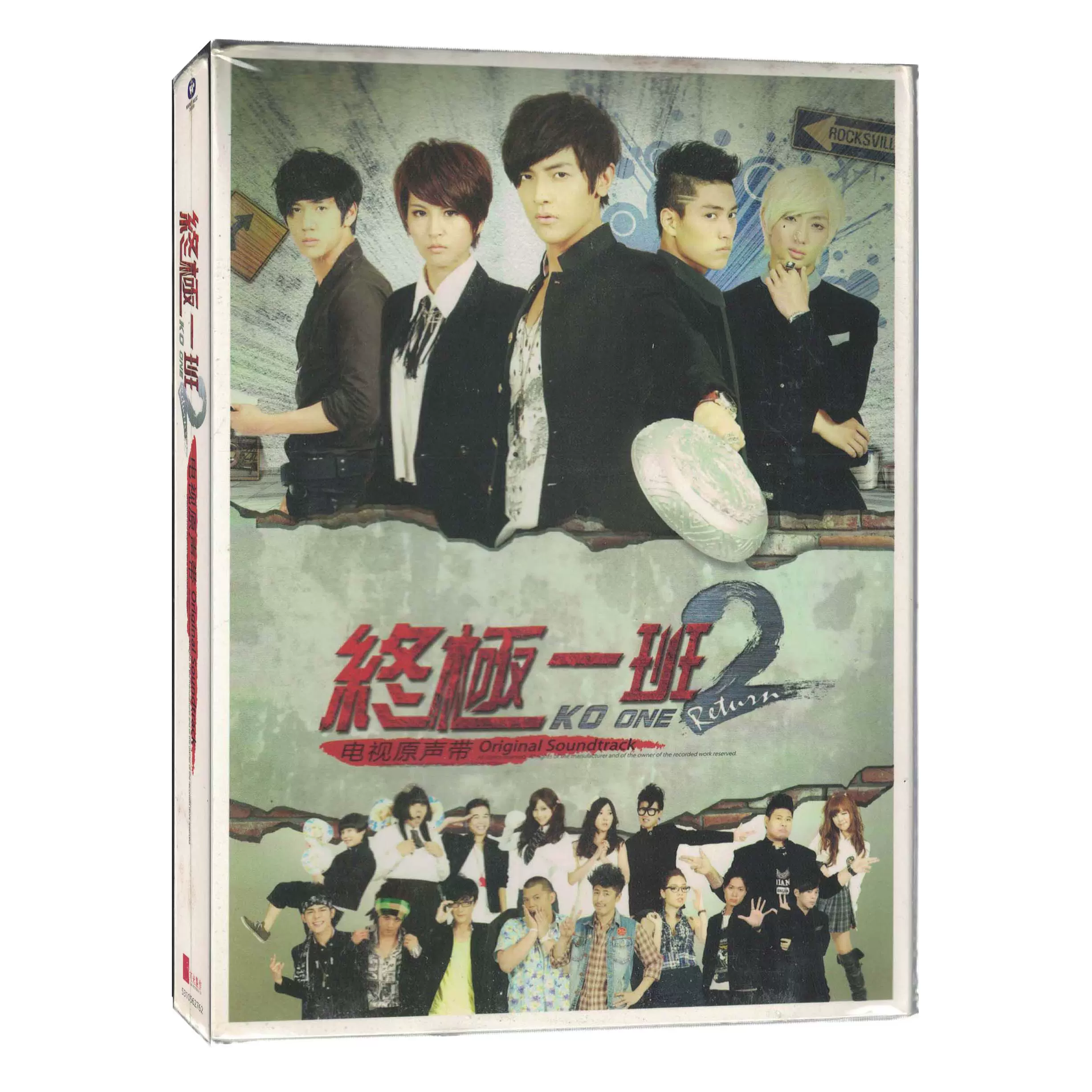 奥斯卡电影音乐巡礼(一)CD光盘经典影视主题歌曲珠江音像正版