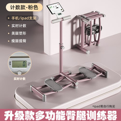 Pelvic Floor Trainer Slimming Ski Machine Slimming Leg Clamp Thigh Beauty Tool Inner Leg Exercise Muscle Fitness