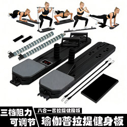 Split-Type Multifunctional Abdominal Board Ski Machine, Leg Slimming Device, Pelvic Floor Muscle Trainer, Sports Fitness Home Equipment