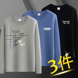 3-Pack Men's Long-Sleeve T-Shirts 2025 New Autumn Thin Breathable Tops Popular Men's Base Layer Shirts