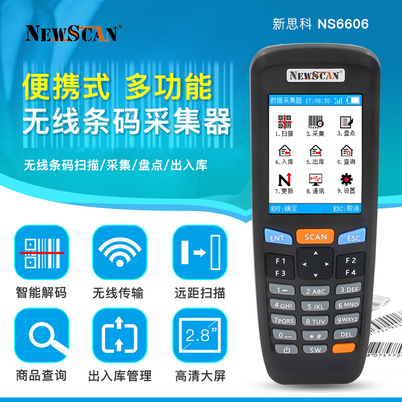 NEWSCAN ο CISCO NS6606    Ư  ۸ Ƿ  ԰     ڵ QR ڵ带 ĵϿ ǰ  ãƺ ϼ.