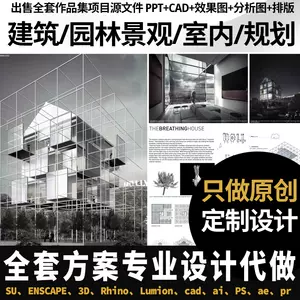 建筑作品集制作- Top 10件建筑作品集制作- 2024年6月更新- Taobao