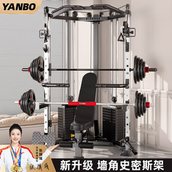 Home-Use Small Birdcage Rack Corner Multi-Functional All-In-One Strength Fitness Equipment Comprehensive Trainer Smith Machine