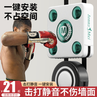 Jonny Boxing Sandbag - Sanda Training Equipment For Children And Adults, Home Wall Target