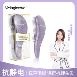 Vmagiccare Anti-Static Hair Smoothing Comb Massages the Scalp, Is Portable, and Is a High-Looking Home Massage Comb for Girls