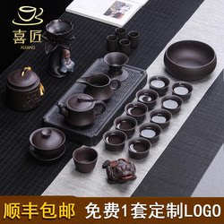 Purple Clay High-End Kung Fu Tea Set 2026 New Model for Home and Office Use, Complete Tea Set with Teapot and Teacups