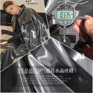 
Super bright crystal silk satin liquid metallic luster wide dress pants down jacket suit windbreaker designer fabric