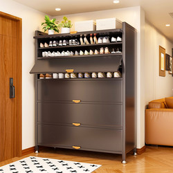 Steel Shoe Cabinet for Home Use, Integrated Against the Wall, Large Capacity, Floor-Standing, Multi-Layer, Dust-Proof Shoe Rack for Entryway