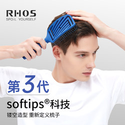 Rhos Styling Comb for Men, Special for Styling Fluffy Big Curls, Ribbed Oil Hair Styling Comb, Curling Comb, Air Cushion Comb