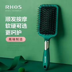 Rhos Air Cushion Comb for Women, Home Use Airbag Massage for Head and Scalp Meridians, Men's Hair Loss Prevention, Large Board for Long Hair