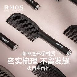 Rhos Coffee Grounds Fluffy Hairbrush for Home Use, Anti-Static, New 2025 Model, Smooth Hair, Suitable for Children and Girls, Does Not Damage Hair