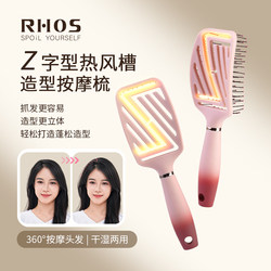 Rhos Hollow Comb, Volumizing Comb for Women, High Cranial Top, Anti-Static, Cushion Massage, Home Use Paddle Brush